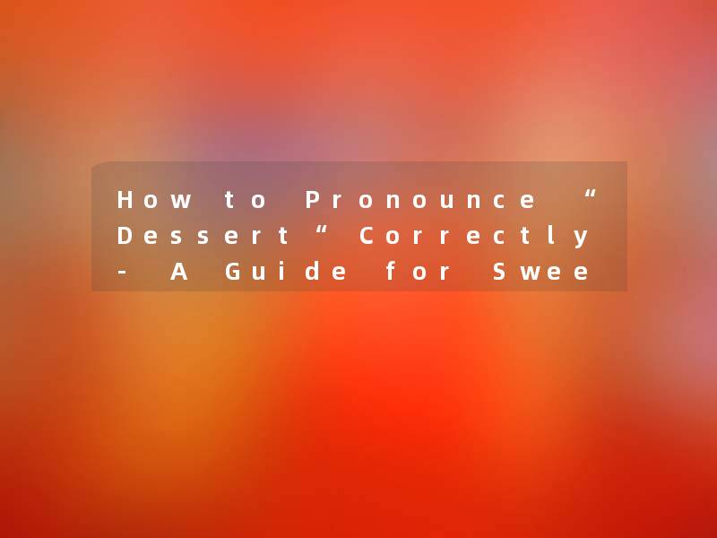 How to Pronounce “Dessert“ Correctly- A Guide for Sweet Tooths