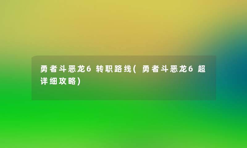 应款周转率高低表明(应款周转率为8说明)