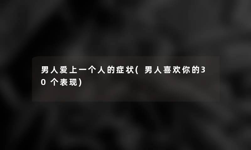 那些白手起家的人是怎么做到的(能白手起家的人什么样)